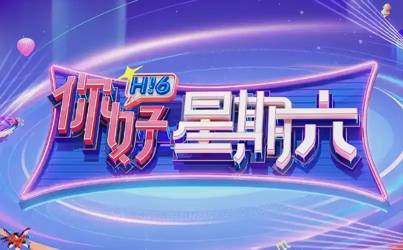 我在他乡挺好的短剧轮播