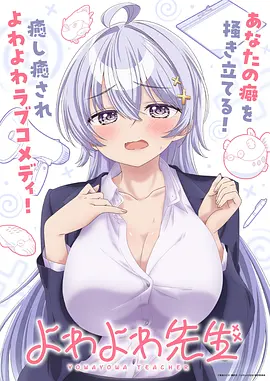 深海迷航电影海报