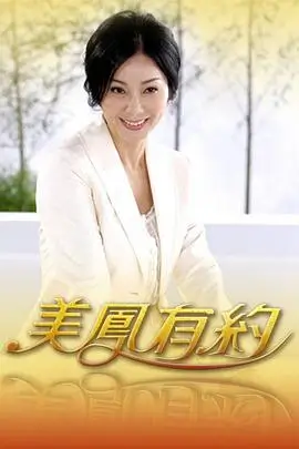 歌手2025音乐综艺海报