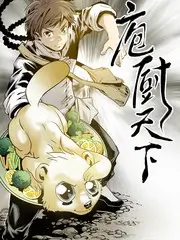 脱口秀大会第六季综艺海报
