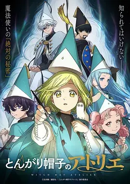 鬼灭之刃第四季动漫海报
