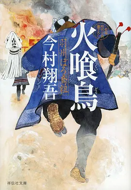 咒术回战第三季动漫海报
