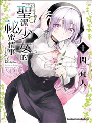 医武独尊短剧海报