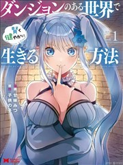 绝品神医短剧海报